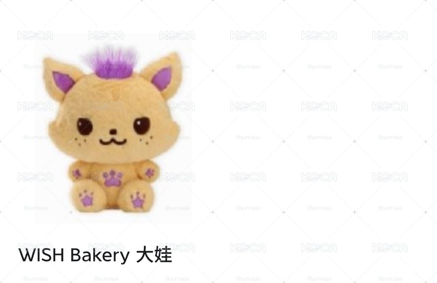 溫30公分坐姿