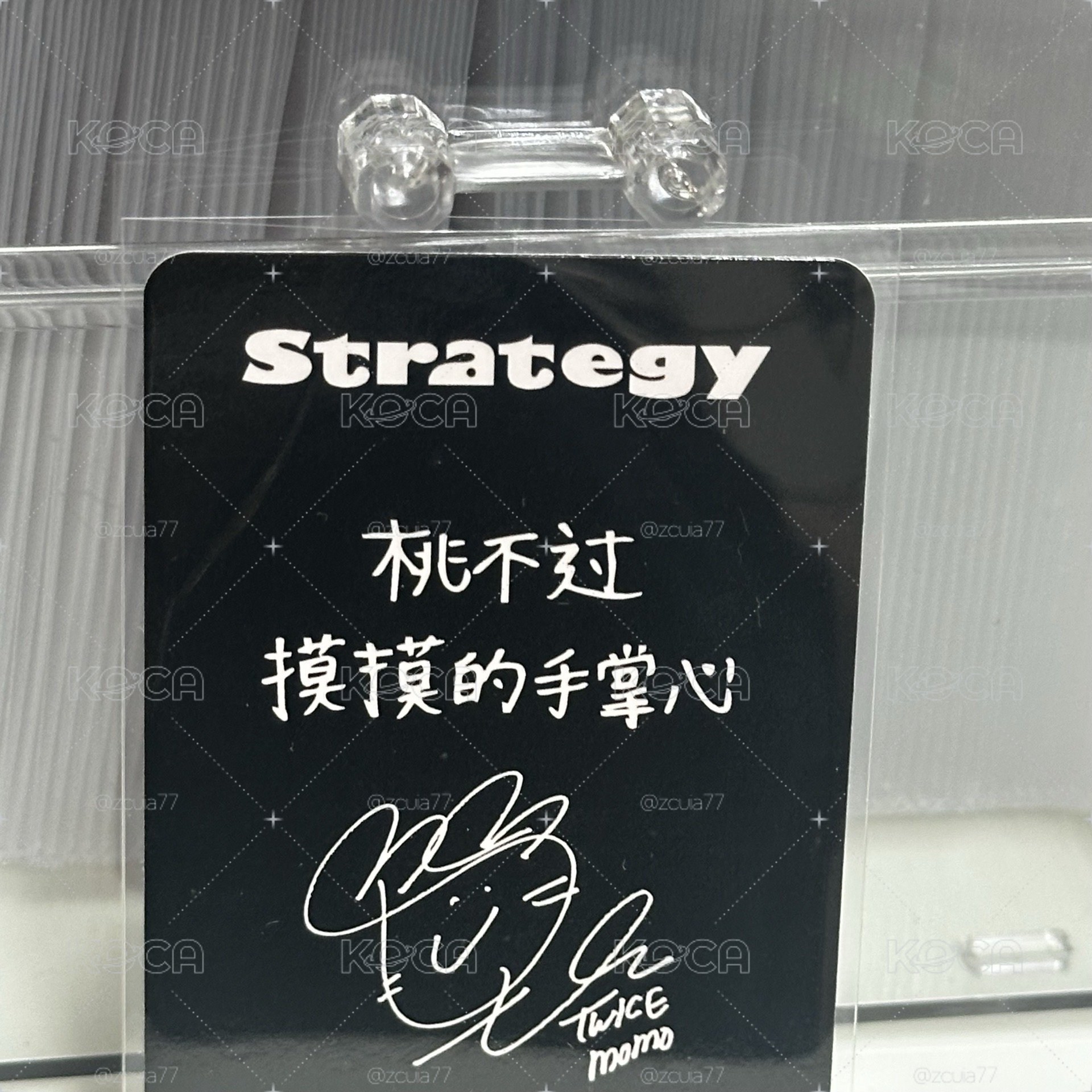 桃不過 摸摸的手掌心
