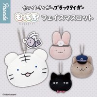 Parade 扭蛋 大頭吊飾