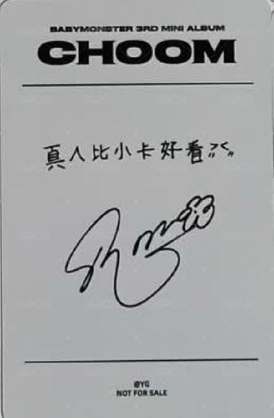 ［ 200$ ］ 起標