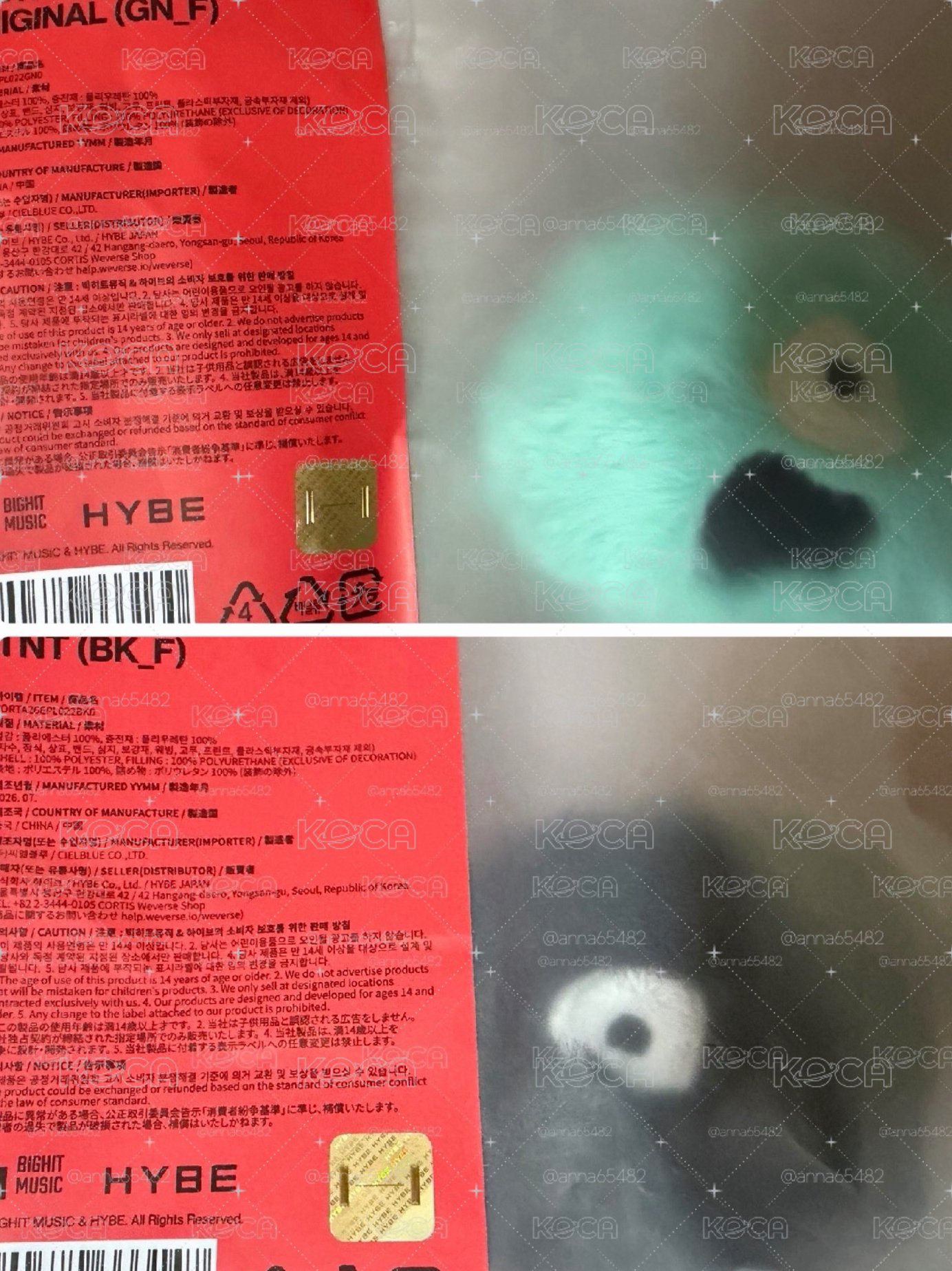 現貨 黑+綠 26’巡迴 Mini CORTIS 吊飾 