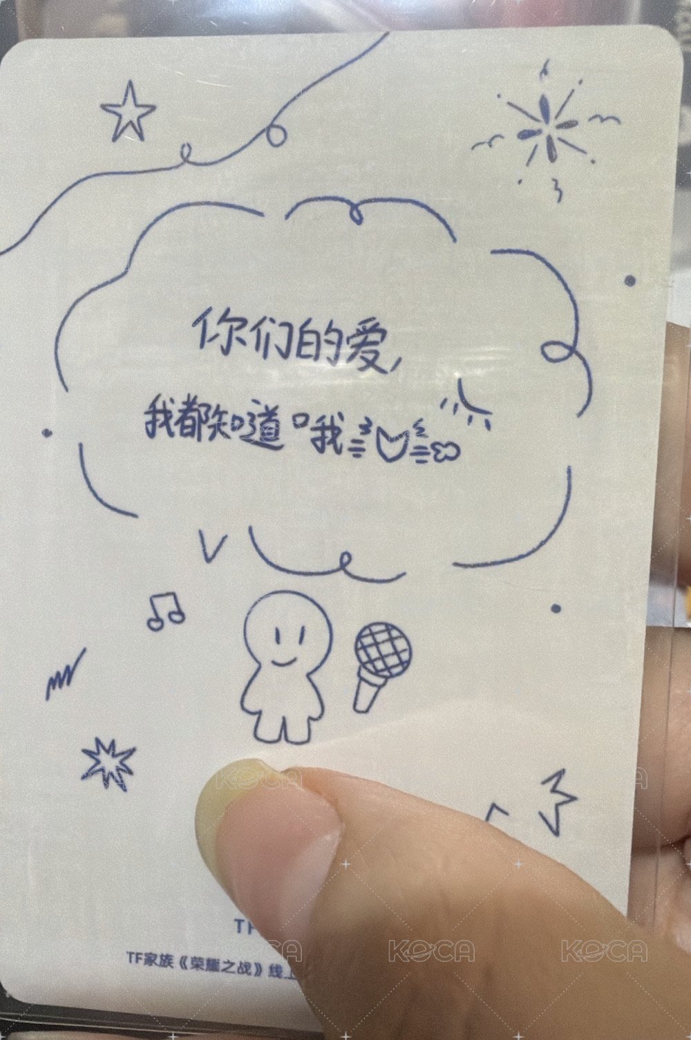 小卡（手寫卡背