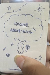 小卡（手寫卡背