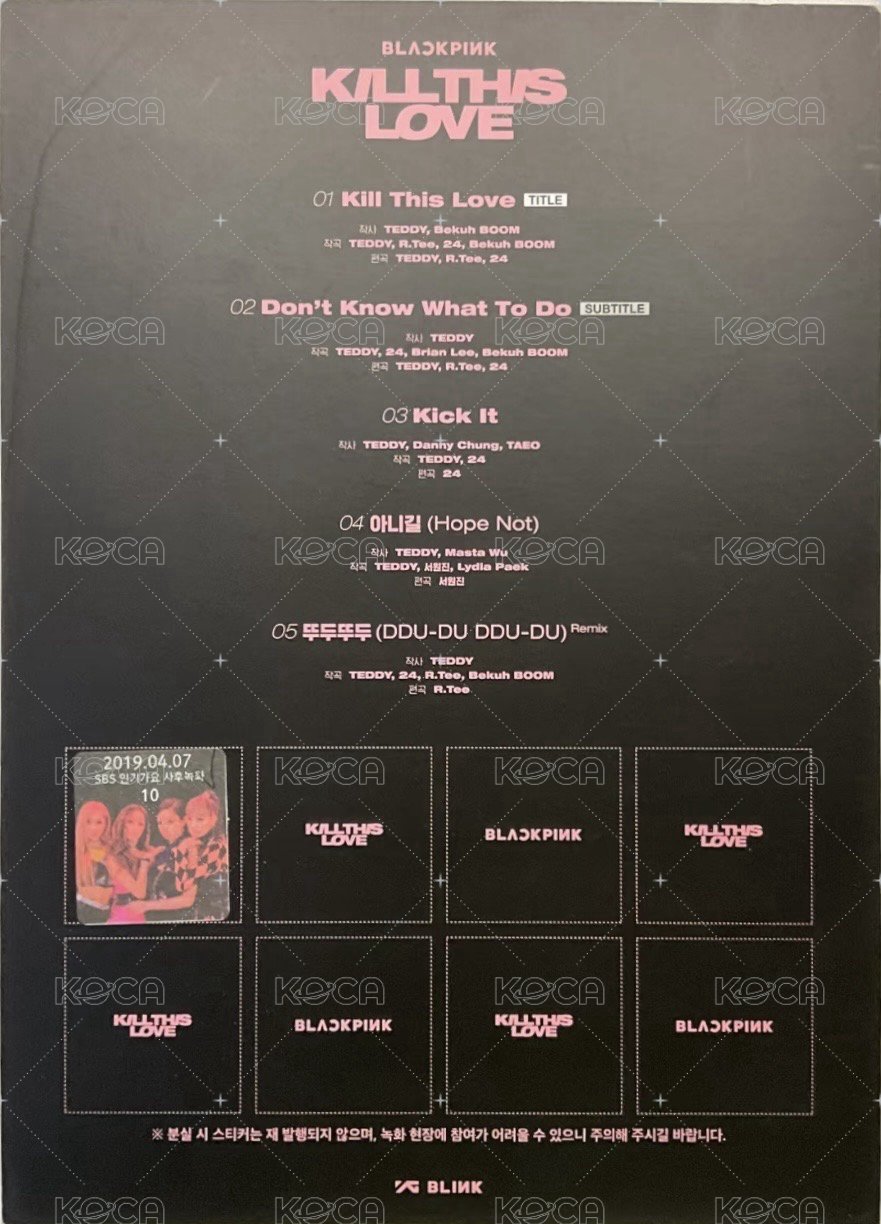 Kill This Love 打歌卡 打歌簽到卡 背面
