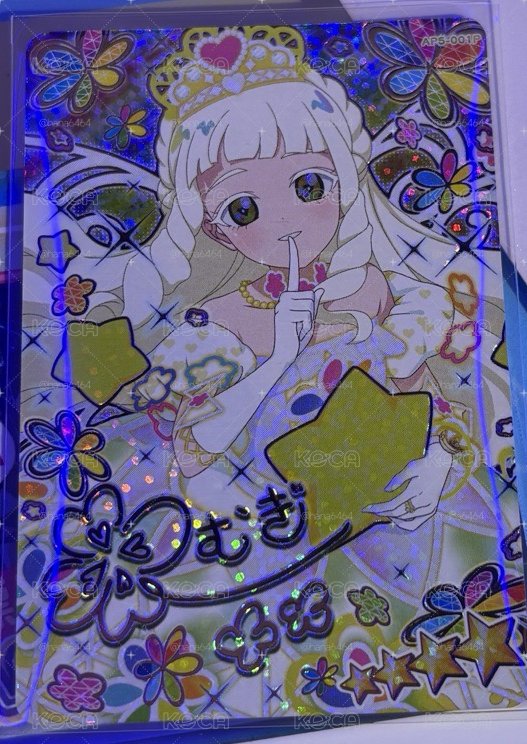 紡簽卡