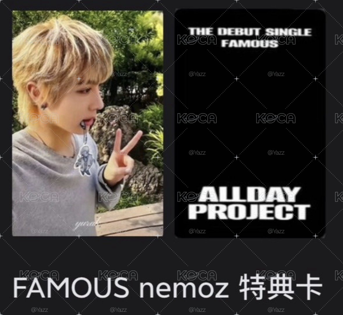 ADP退坑出物