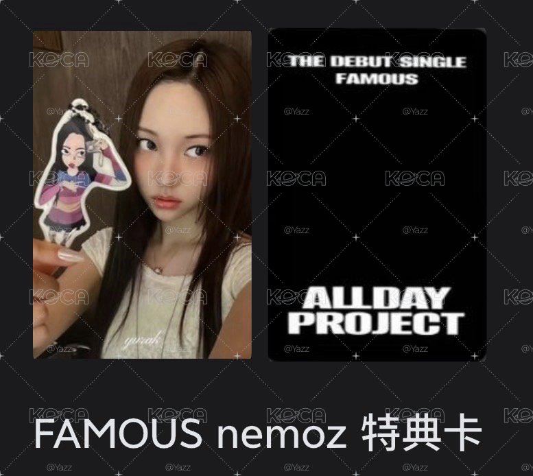 ADP退坑出物