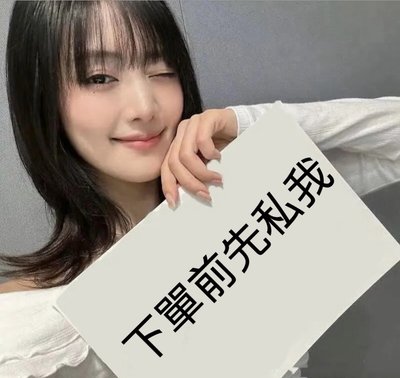 棉被ver.  買整套送小卡盲包