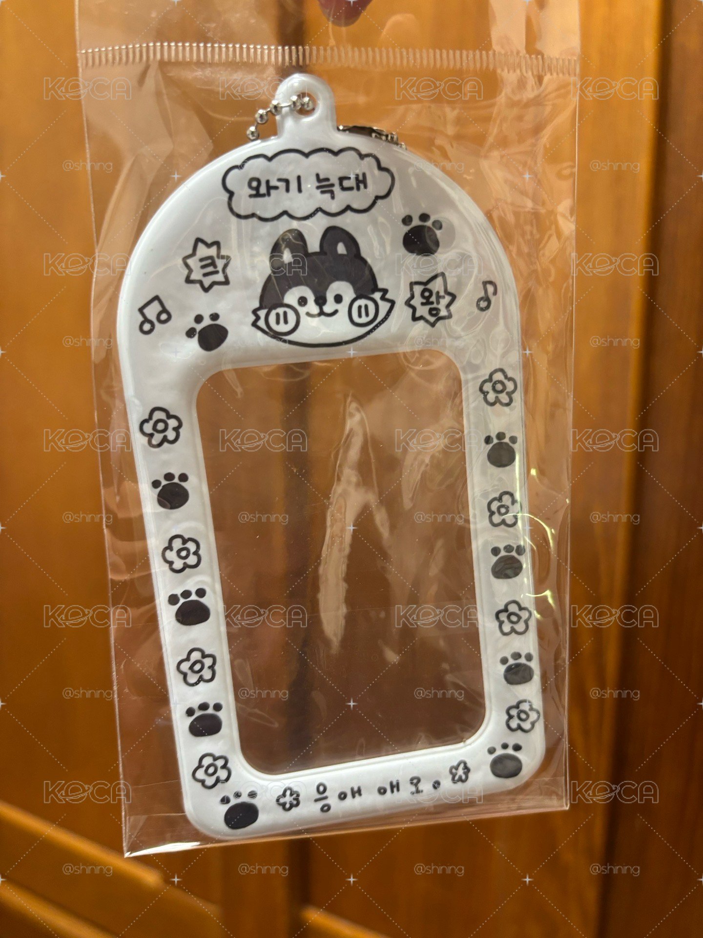 小卡套