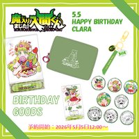 秋田書店STORE 2026庫菈菈生日周邊