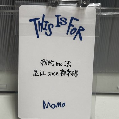 我的mo法 是讓once都幸福