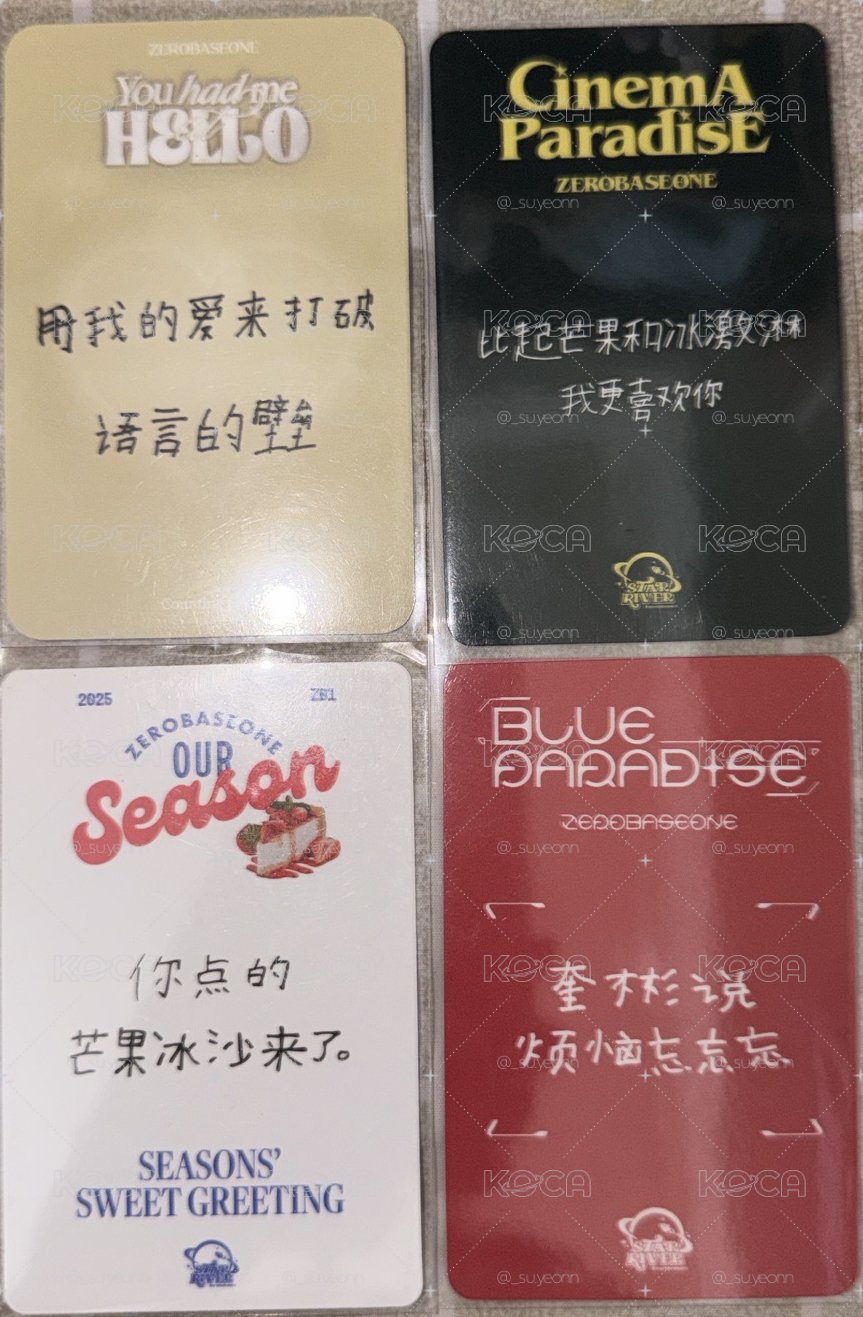 金奎彬 中文卡背