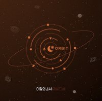 Orbit 3rd Membership: Orbit 3.0