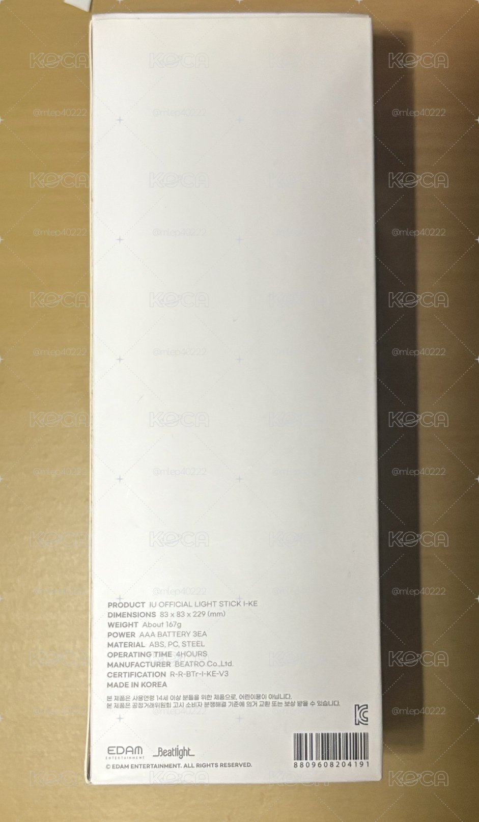 IU三代手燈 附特典