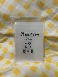 67*95二手封口卡膜*40