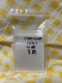 62全新徽章袋*20