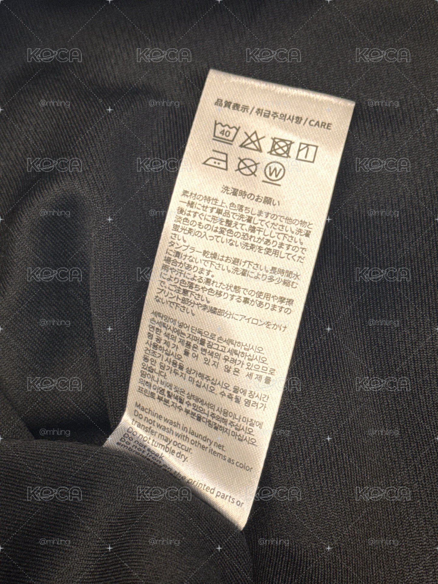 榮球衣盤