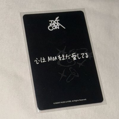 MOA CON日巡隨機卡顯