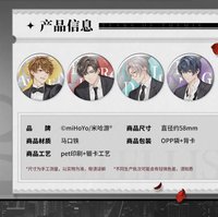 馬口鐵徽章