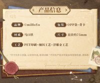 馬口鐵徽章