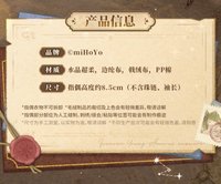 毛絨指偶