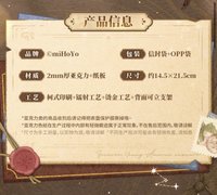 壓克力色紙