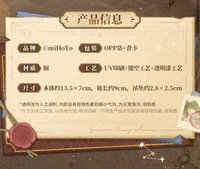 斑斕浮光金屬書籤