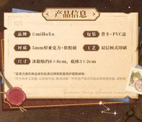 Q版壓克力冰箱貼擺件