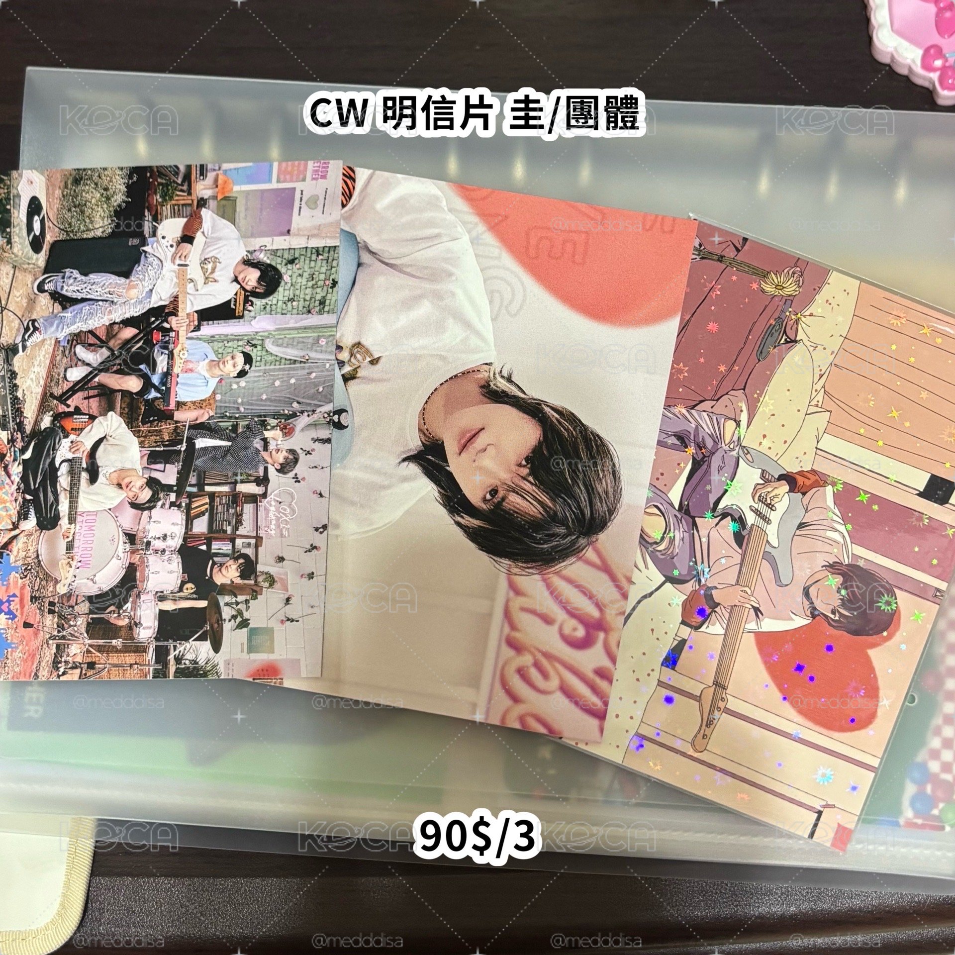 TXT CW 明信片 圭/團體