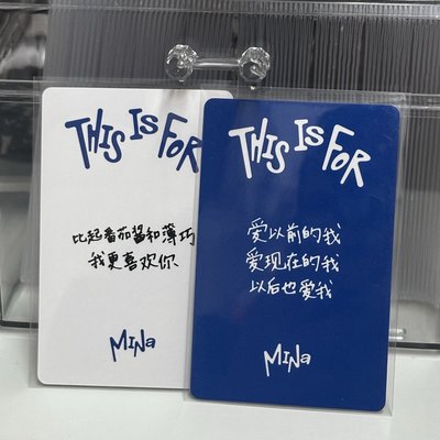 中背咪*2
