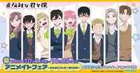布雷澤外套系列