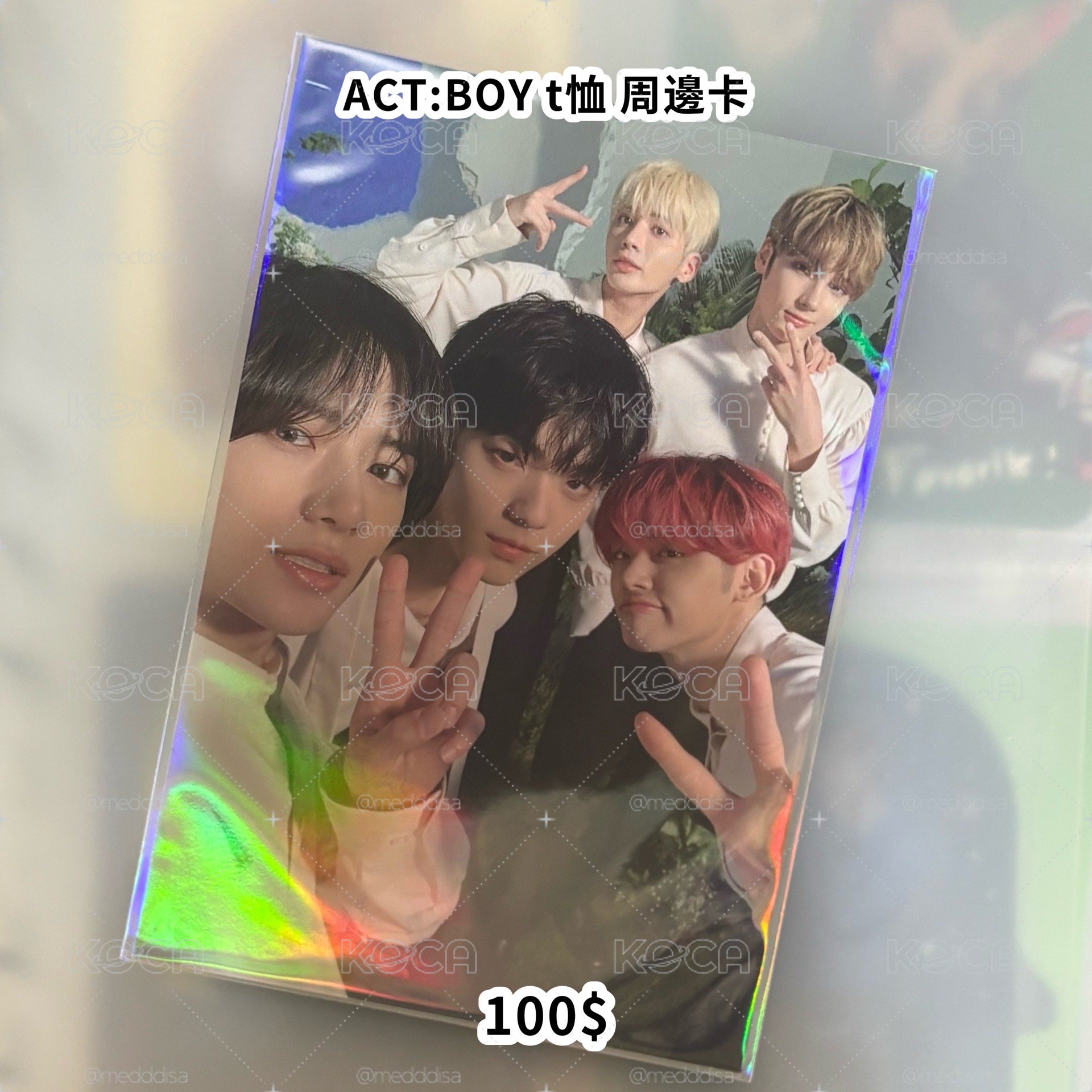 ACT:BOY t恤 周邊卡 