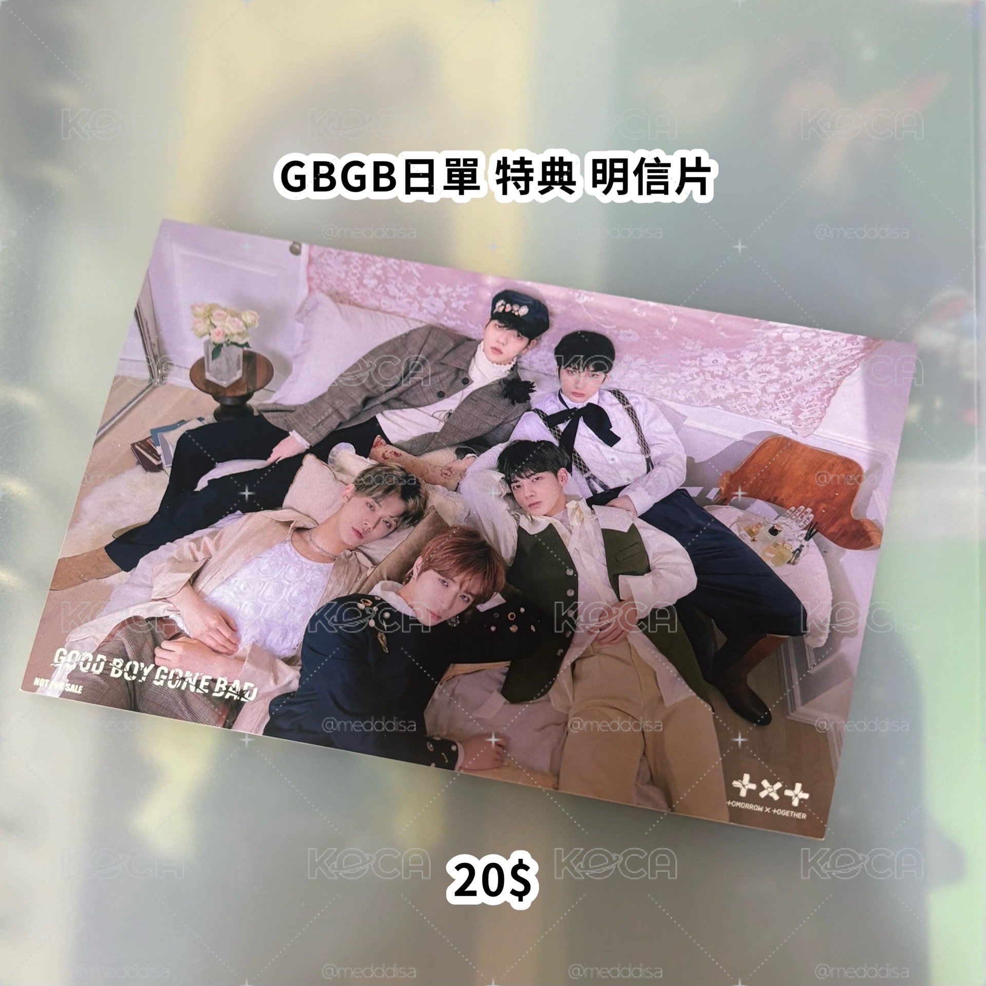 GBGB日單 特典 明信片