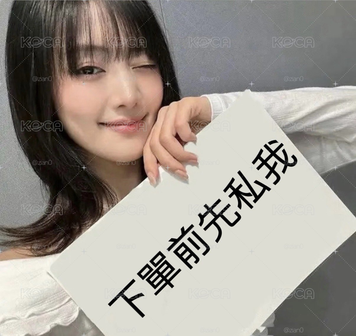 迷7快閃 滿額/隨機卡 