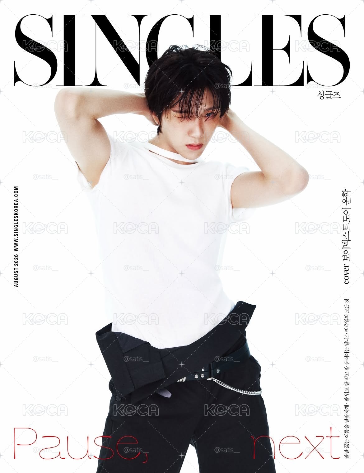 singles雜誌 雲鶴