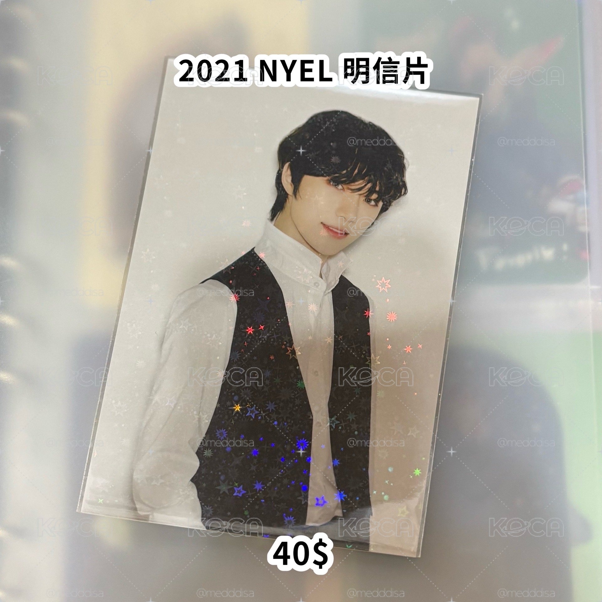 2021 NYEL 明信片 圭