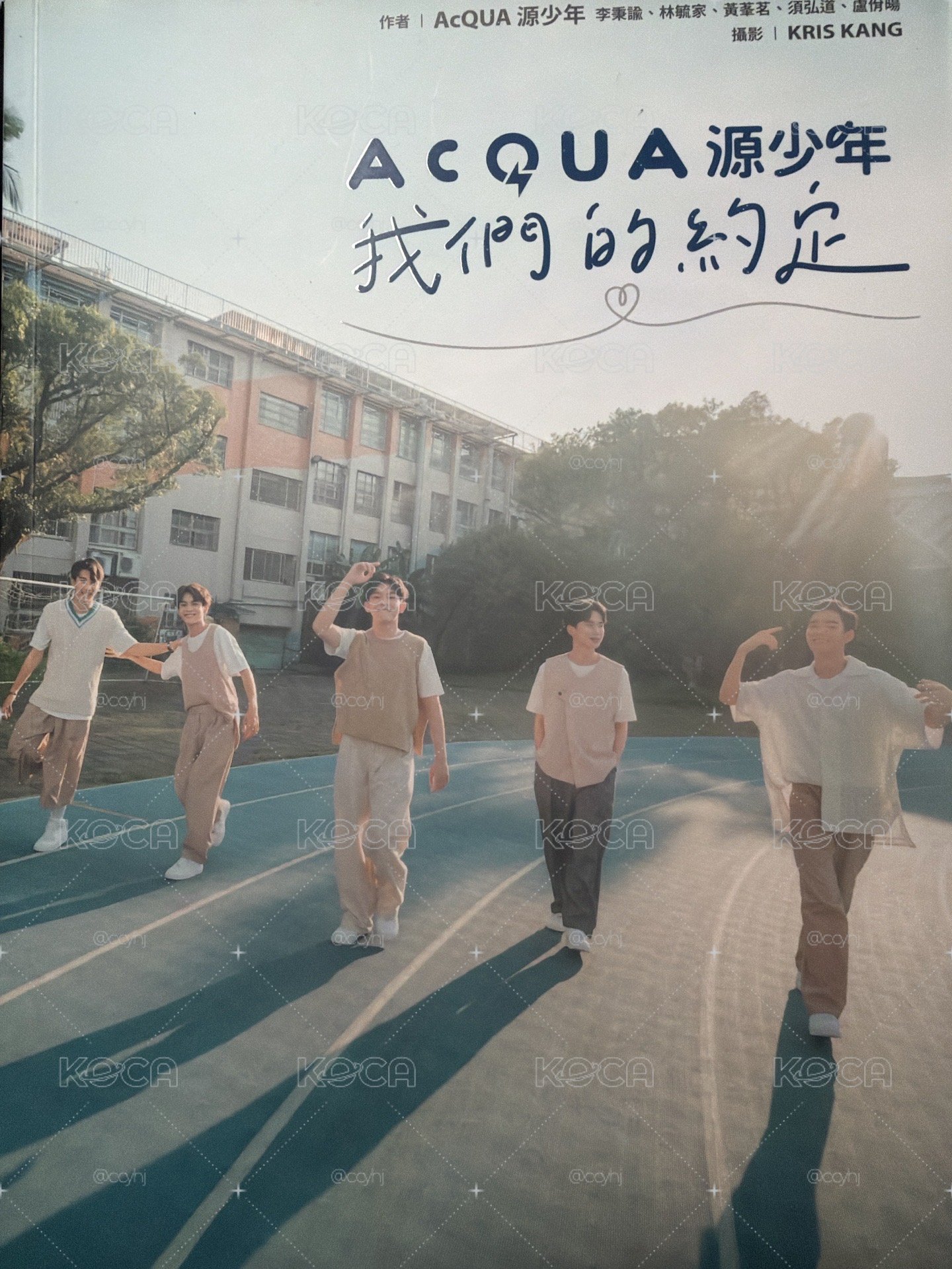 源少年 寫真書