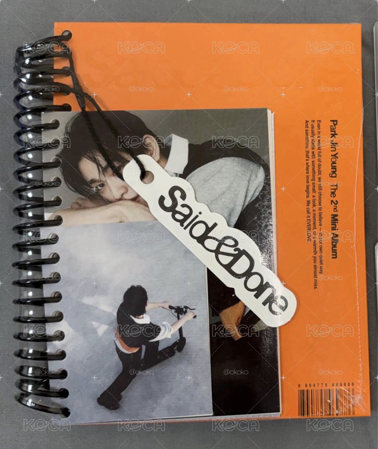 朴珍榮 未拆專