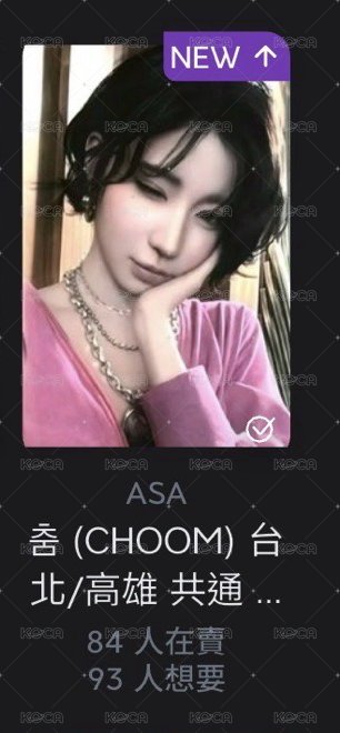 台北滿額角