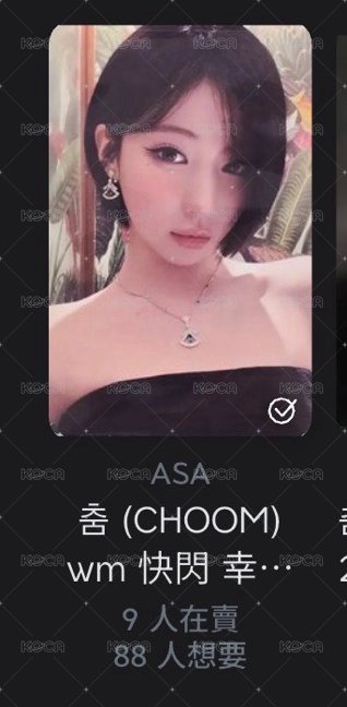 wm禮服角
