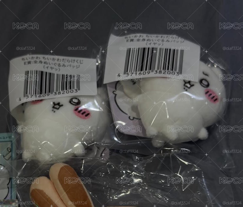 吉伊一番賞-皺眉
