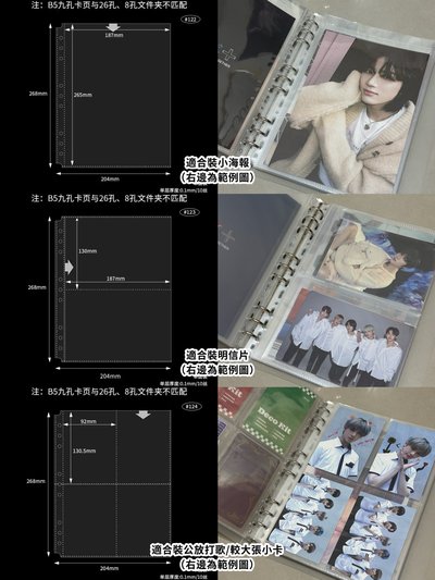 二手卡冊 便宜出清！