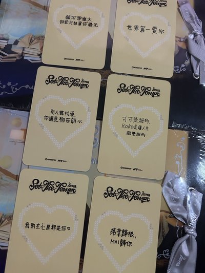 izna 迷三簽售 台特1.0
