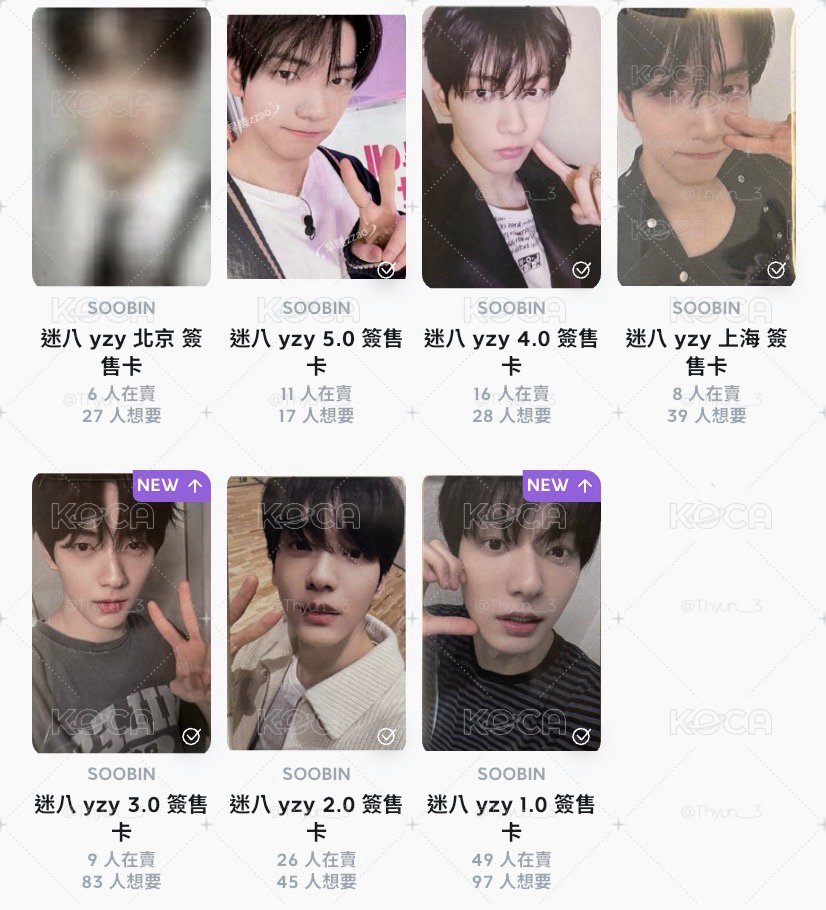 迷八yzy簽售一鍵畢業🦊🐰🐧