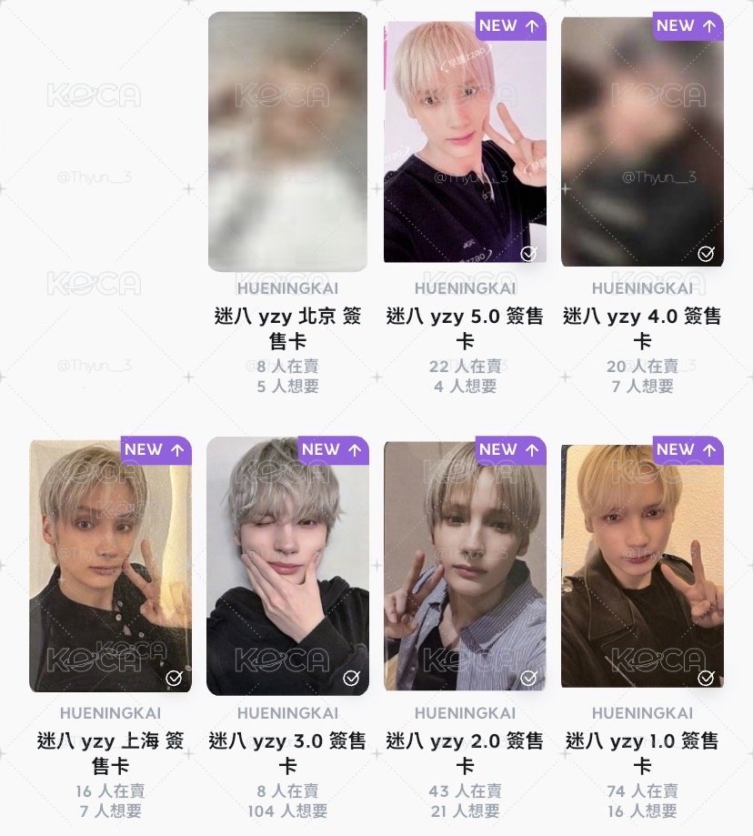 迷八yzy簽售一鍵畢業🦊🐰🐧