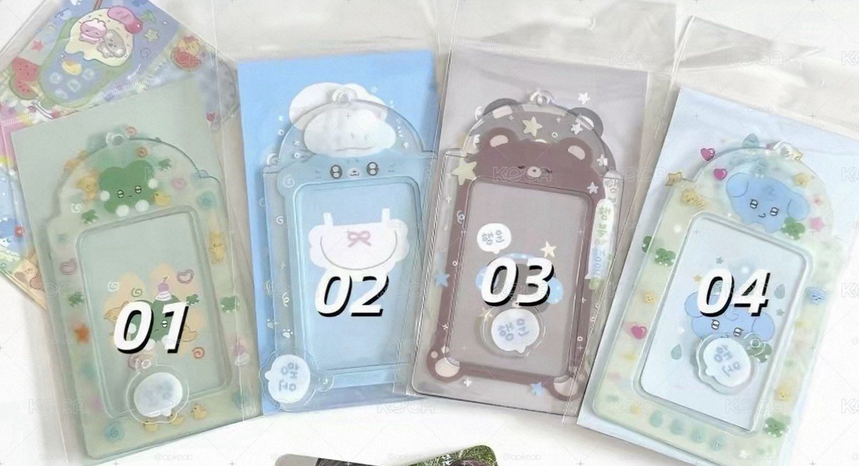 卡套