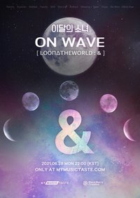 LOONA 2nd On-Wave Concert: LOONATHEWORLD : &