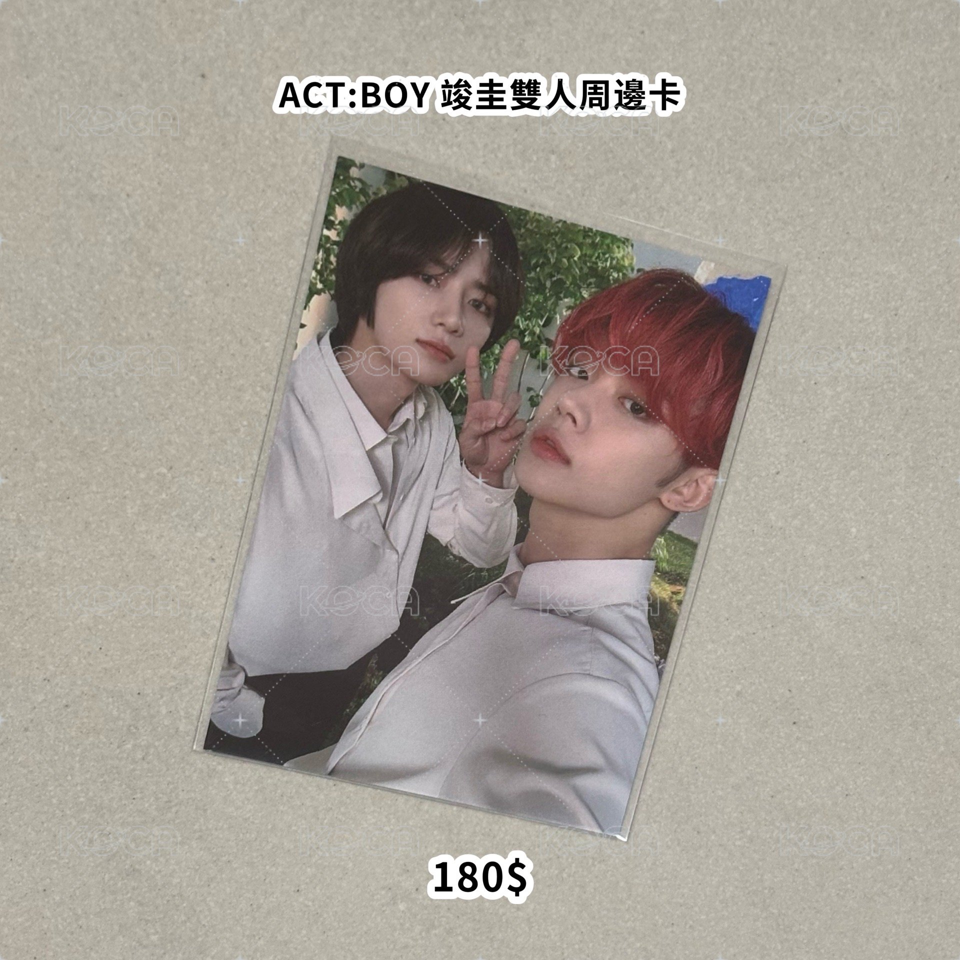 TXT ACT:BOY 竣圭雙人 周邊卡