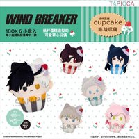 TAPIOCA旗艦店 防風少年 杯裝蛋糕娃娃收藏集布偶