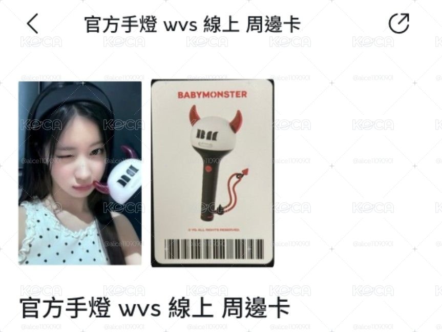 手燈卡